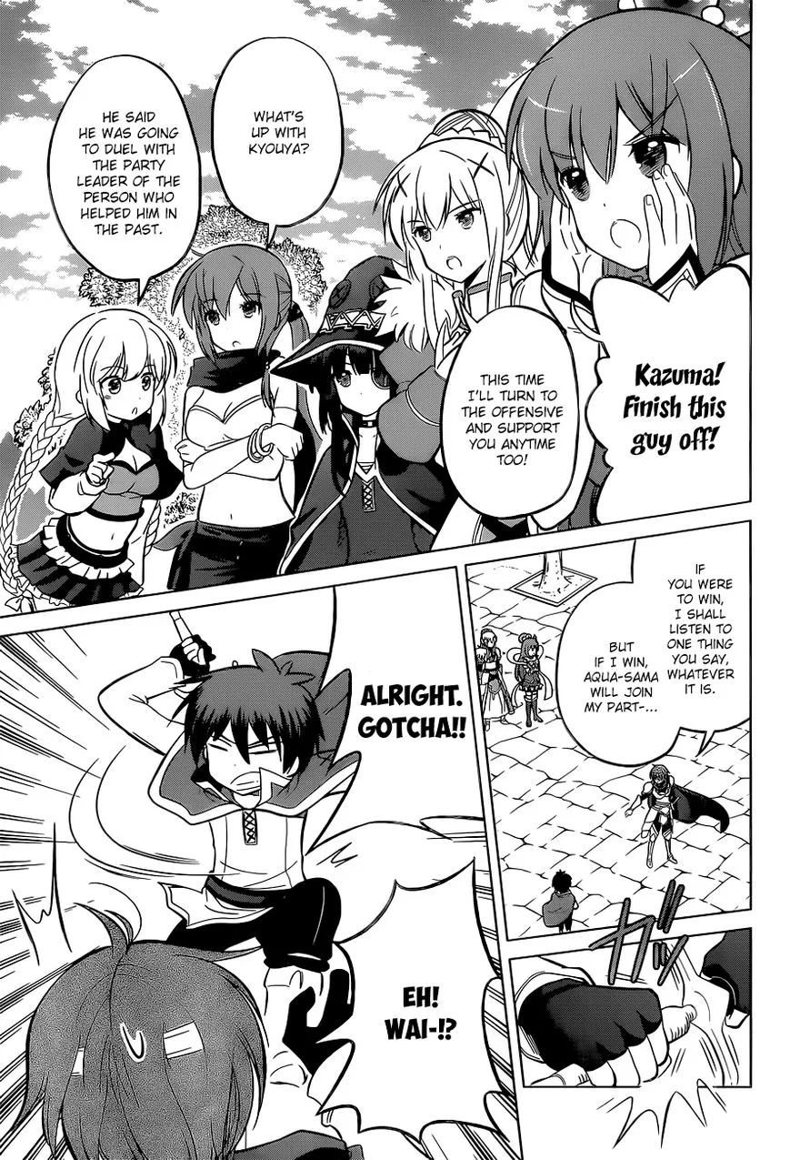 Kono Subarashii Sekai ni Shukufuku o! Chapter 8 page 17