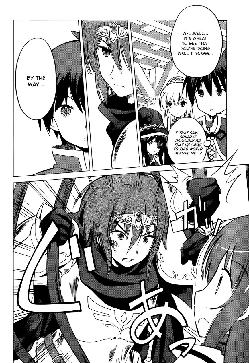 Kono Subarashii Sekai ni Shukufuku o! Chapter 8 page 10
