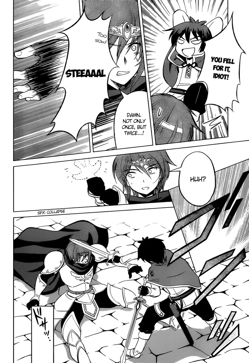 Kono Subarashii Sekai ni Shukufuku o! Chapter 8 page 22