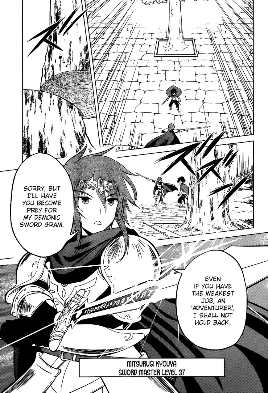 Kono Subarashii Sekai ni Shukufuku o! Chapter 8 page 19