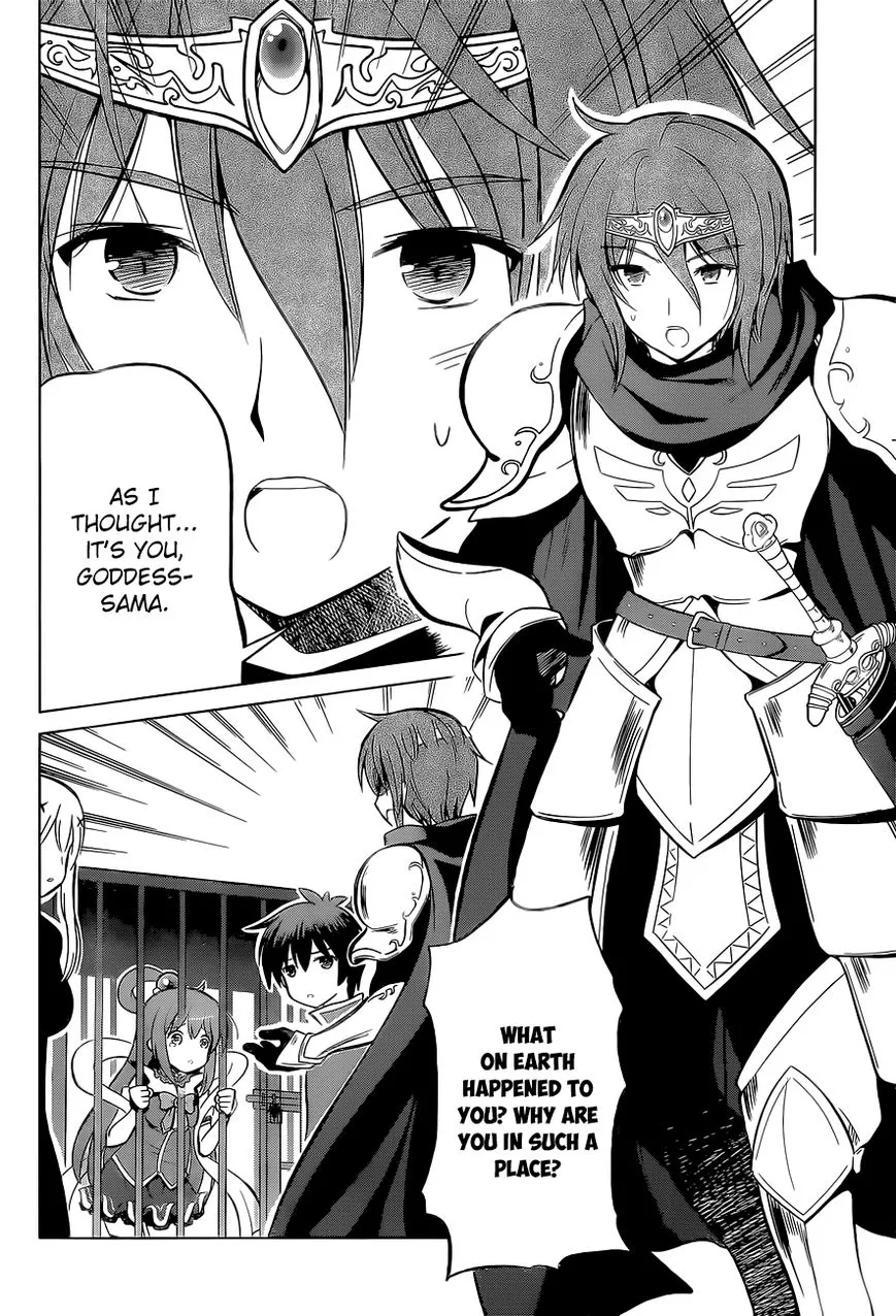 Kono Subarashii Sekai ni Shukufuku o! Chapter 8 page 8