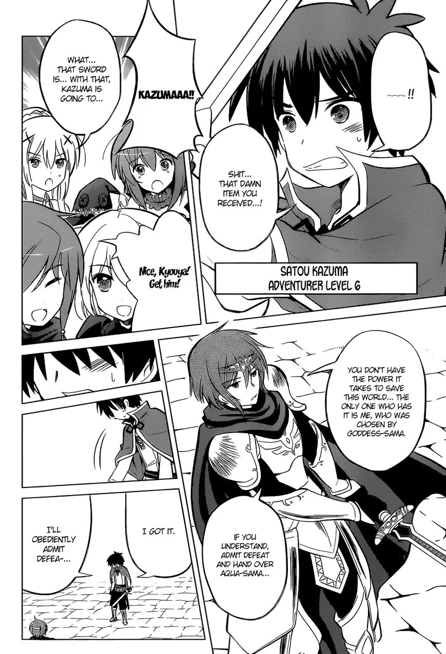 Kono Subarashii Sekai ni Shukufuku o! Chapter 8 page 20