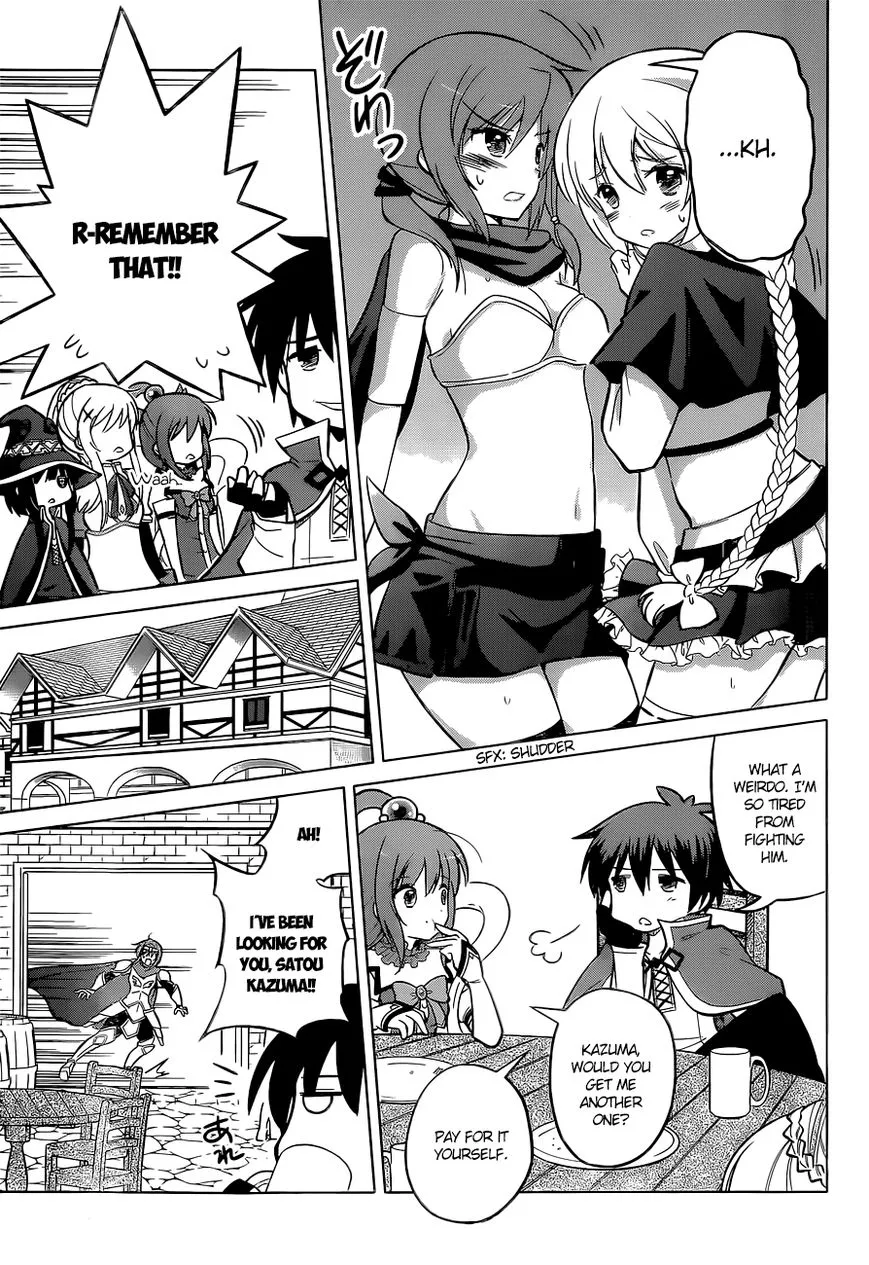 Kono Subarashii Sekai ni Shukufuku o! Chapter 8 page 25