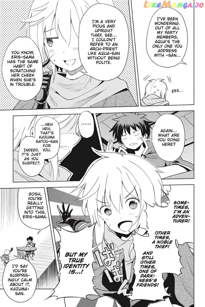 Kono Subarashii Sekai ni Shukufuku o! Chapter 80 page 7