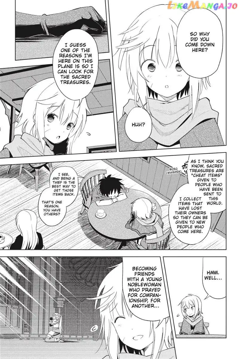 Kono Subarashii Sekai ni Shukufuku o! Chapter 80 page 9