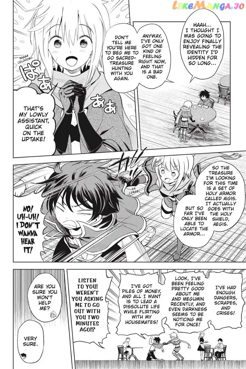 Kono Subarashii Sekai ni Shukufuku o! Chapter 80 page 12