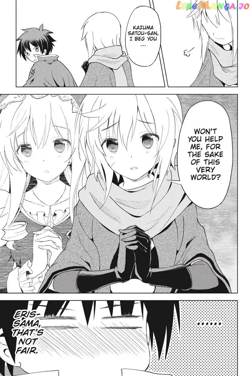 Kono Subarashii Sekai ni Shukufuku o! Chapter 80 page 13