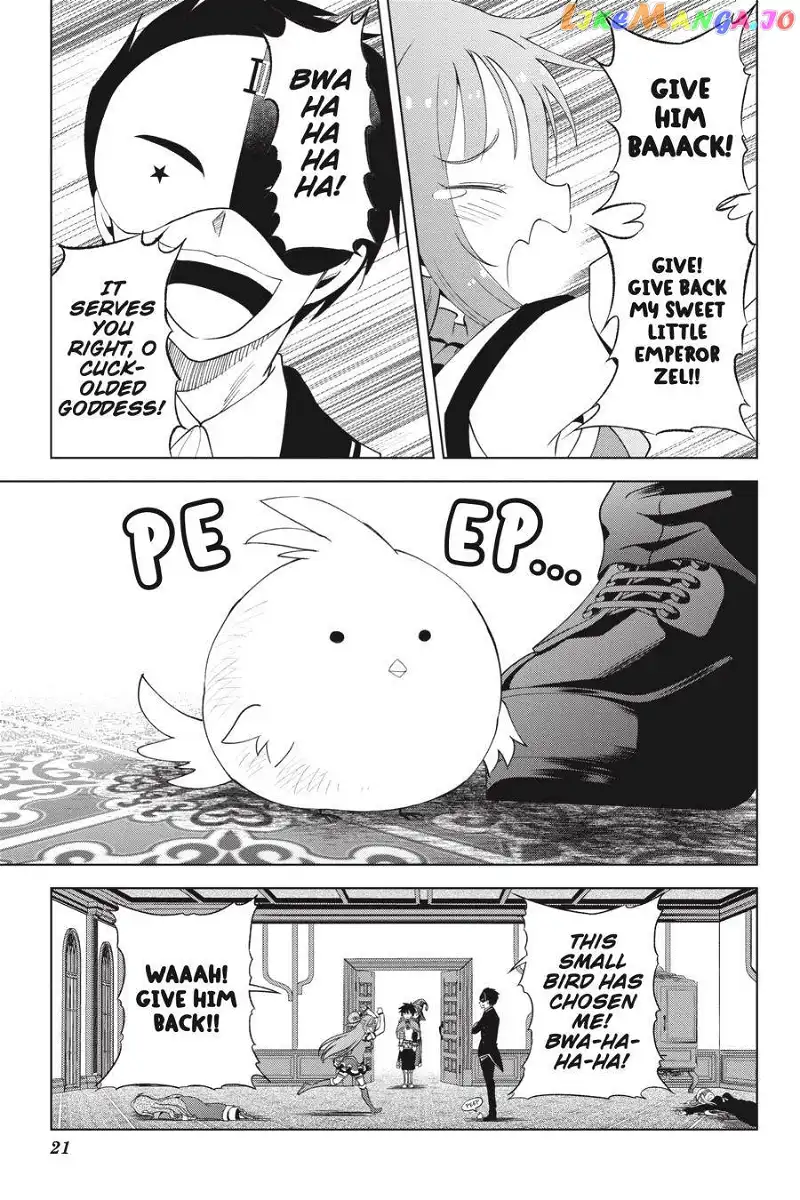 Kono Subarashii Sekai ni Shukufuku o! Chapter 80 page 23