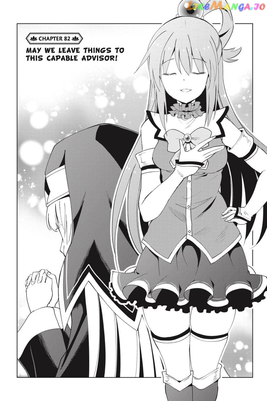 Kono Subarashii Sekai ni Shukufuku o! Chapter 82 page 1