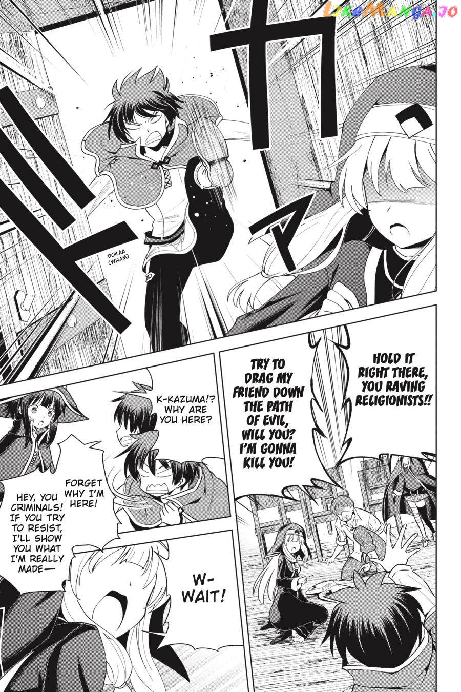 Kono Subarashii Sekai ni Shukufuku o! Chapter 82 page 7