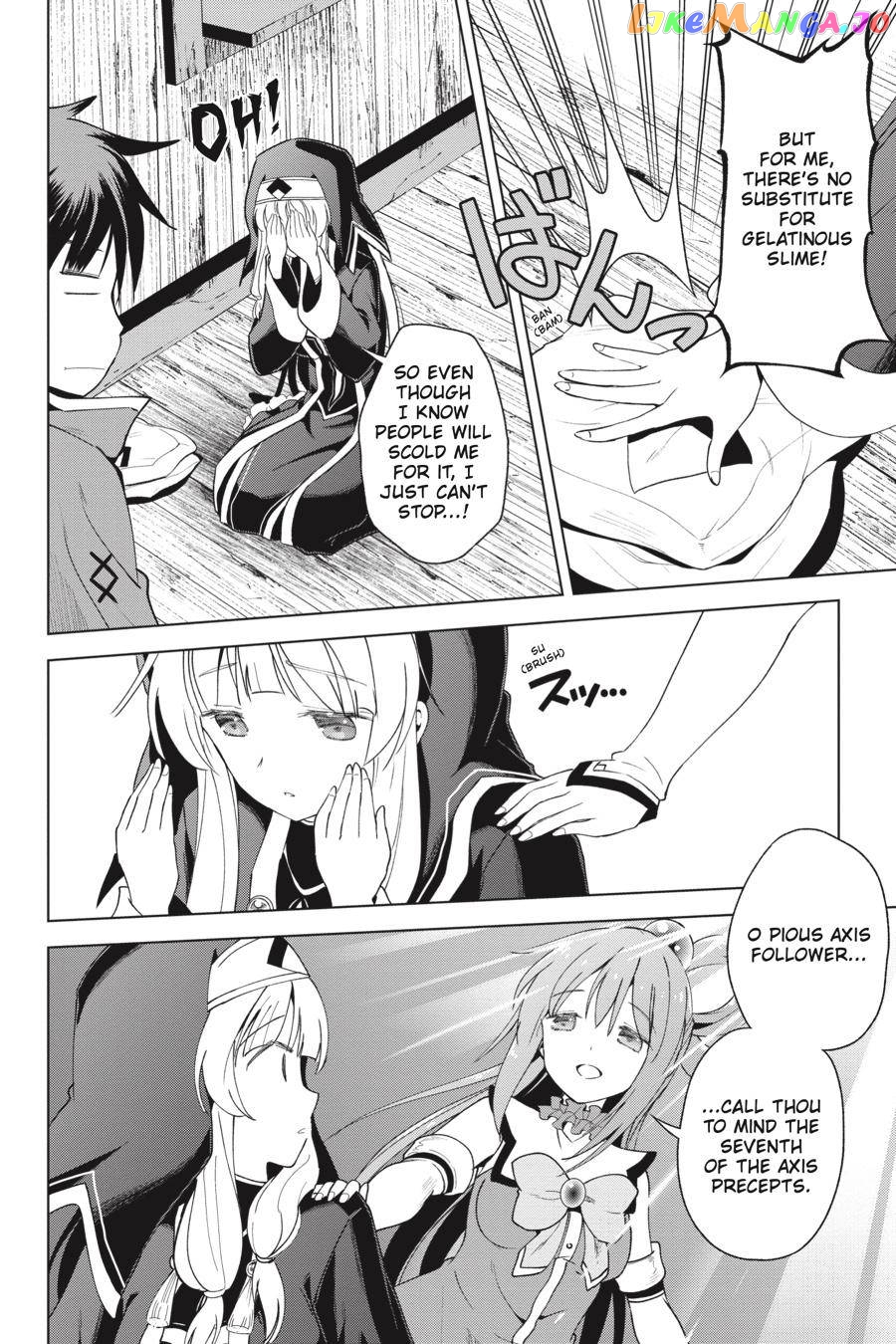 Kono Subarashii Sekai ni Shukufuku o! Chapter 82 page 12