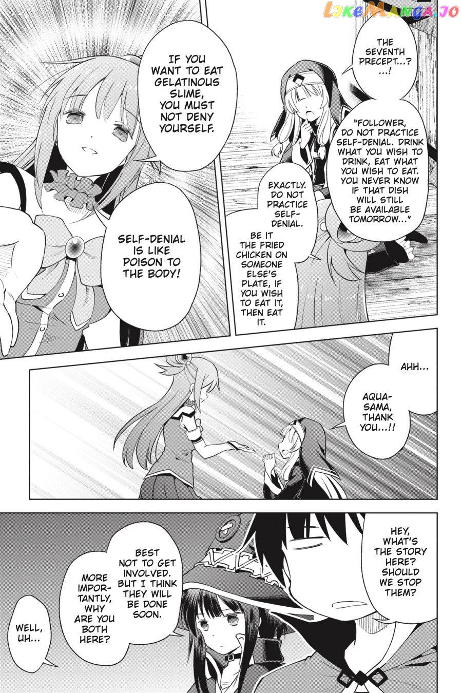 Kono Subarashii Sekai ni Shukufuku o! Chapter 82 page 13