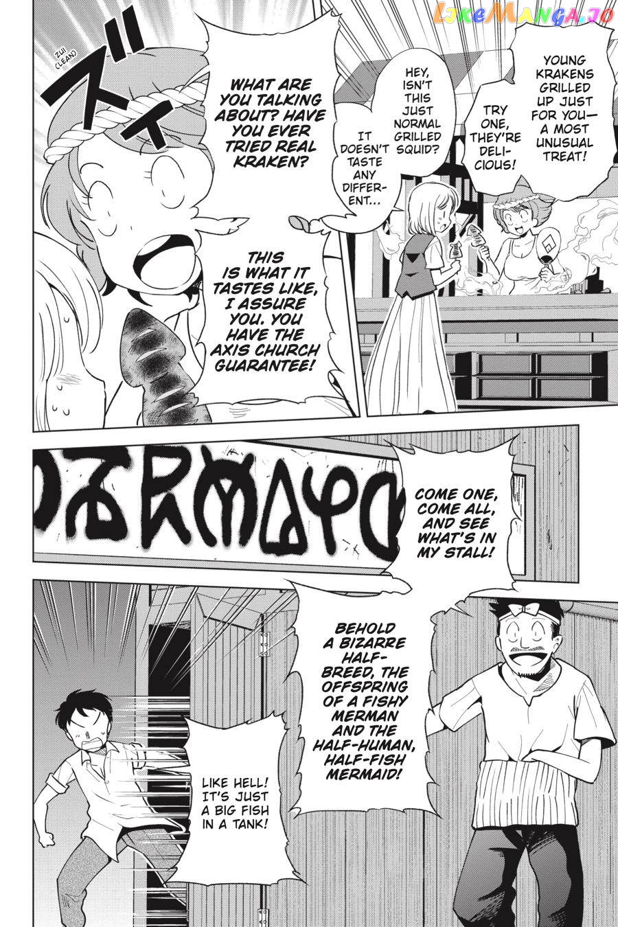 Kono Subarashii Sekai ni Shukufuku o! Chapter 85 page 14