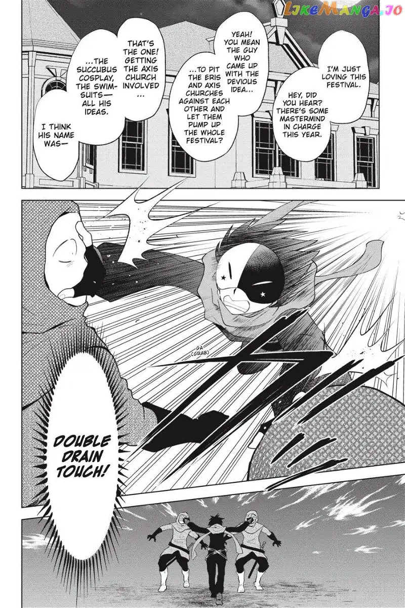 Kono Subarashii Sekai ni Shukufuku o! Chapter 87 page 4
