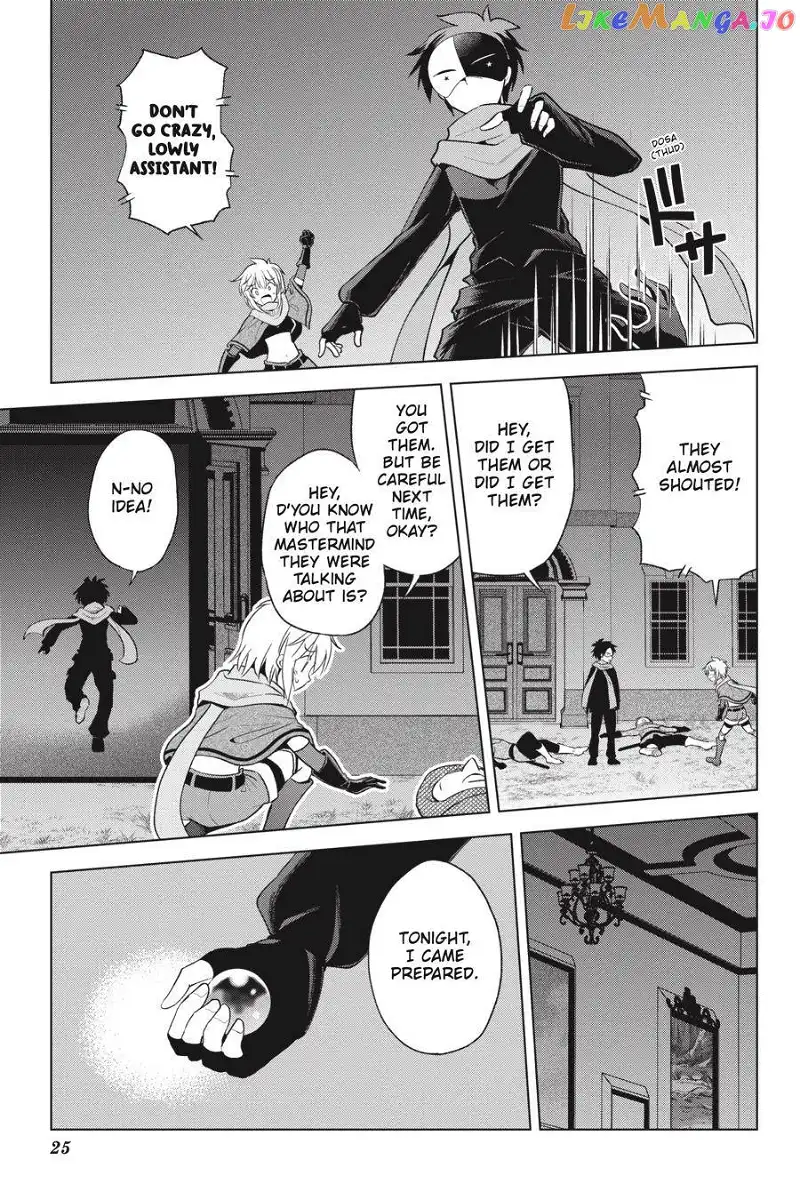 Kono Subarashii Sekai ni Shukufuku o! Chapter 87 page 5