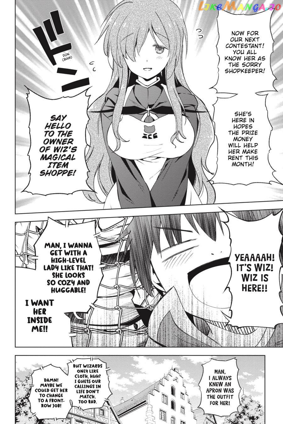 Kono Subarashii Sekai ni Shukufuku o! Chapter 88 page 12