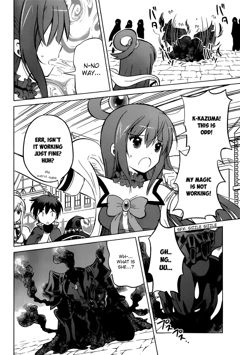 Kono Subarashii Sekai ni Shukufuku o! Chapter 9 page 11