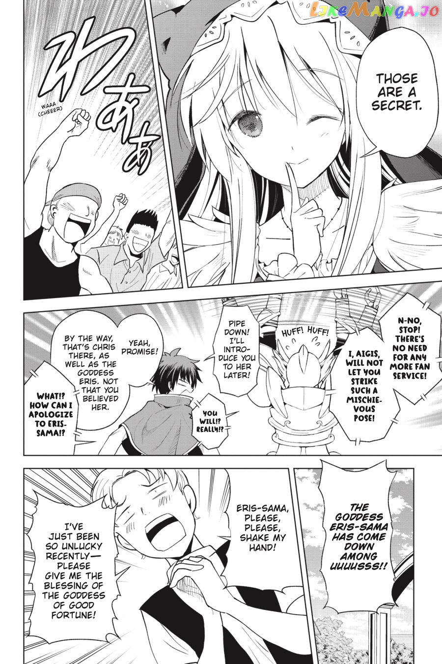 Kono Subarashii Sekai ni Shukufuku o! Chapter 90 page 6