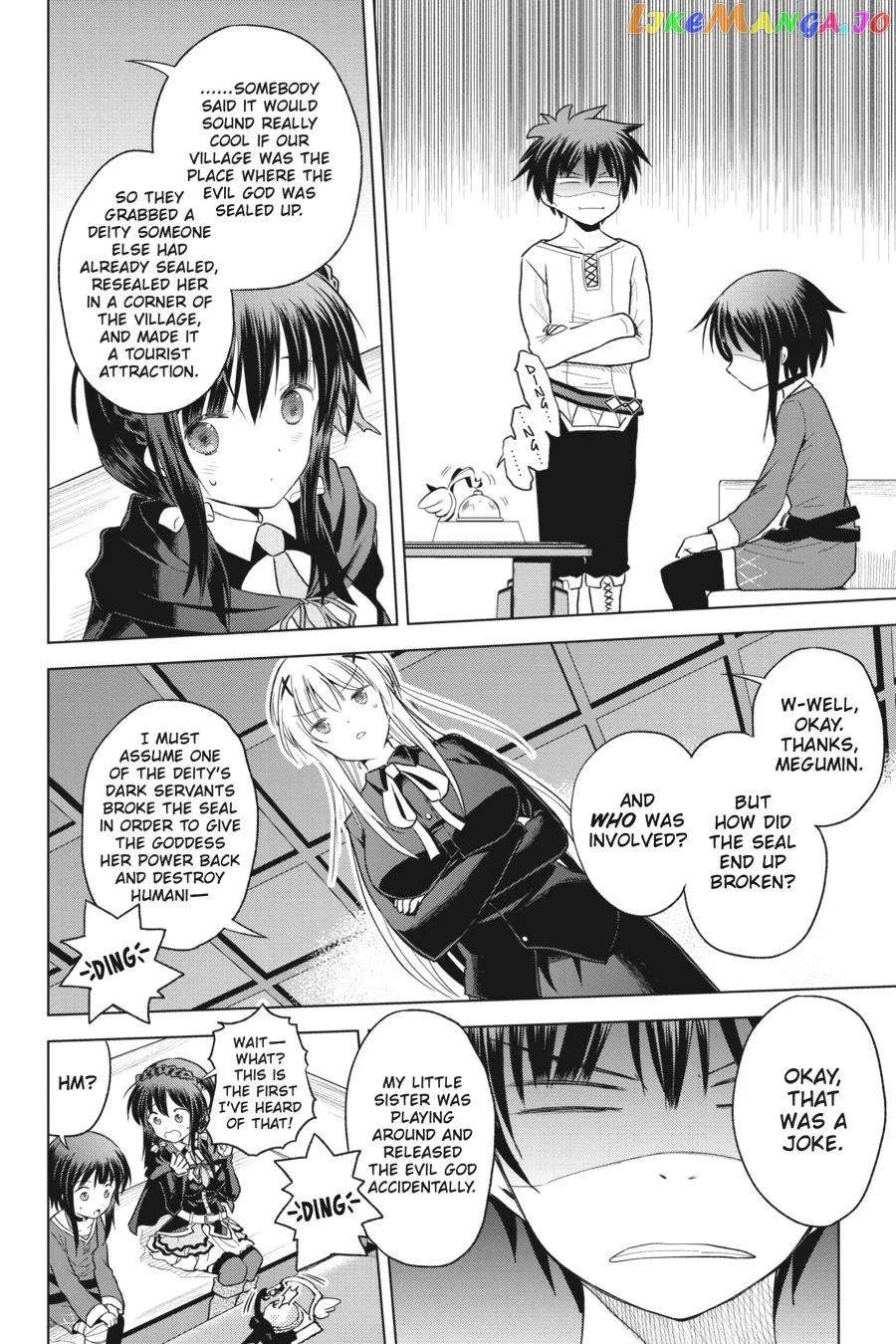 Kono Subarashii Sekai ni Shukufuku o! Chapter 93 page 9