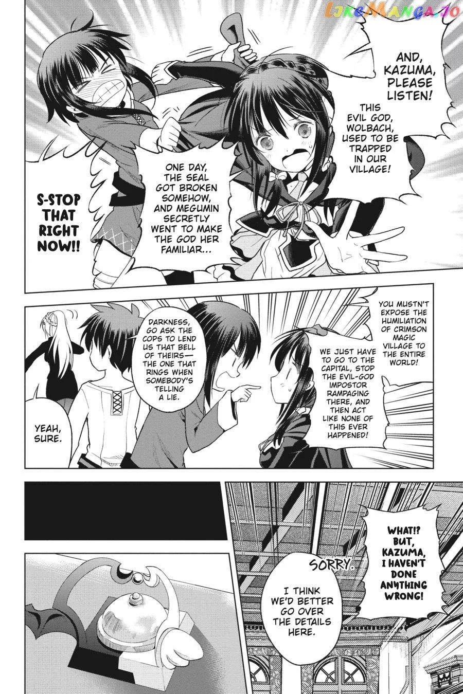 Kono Subarashii Sekai ni Shukufuku o! Chapter 93 page 7