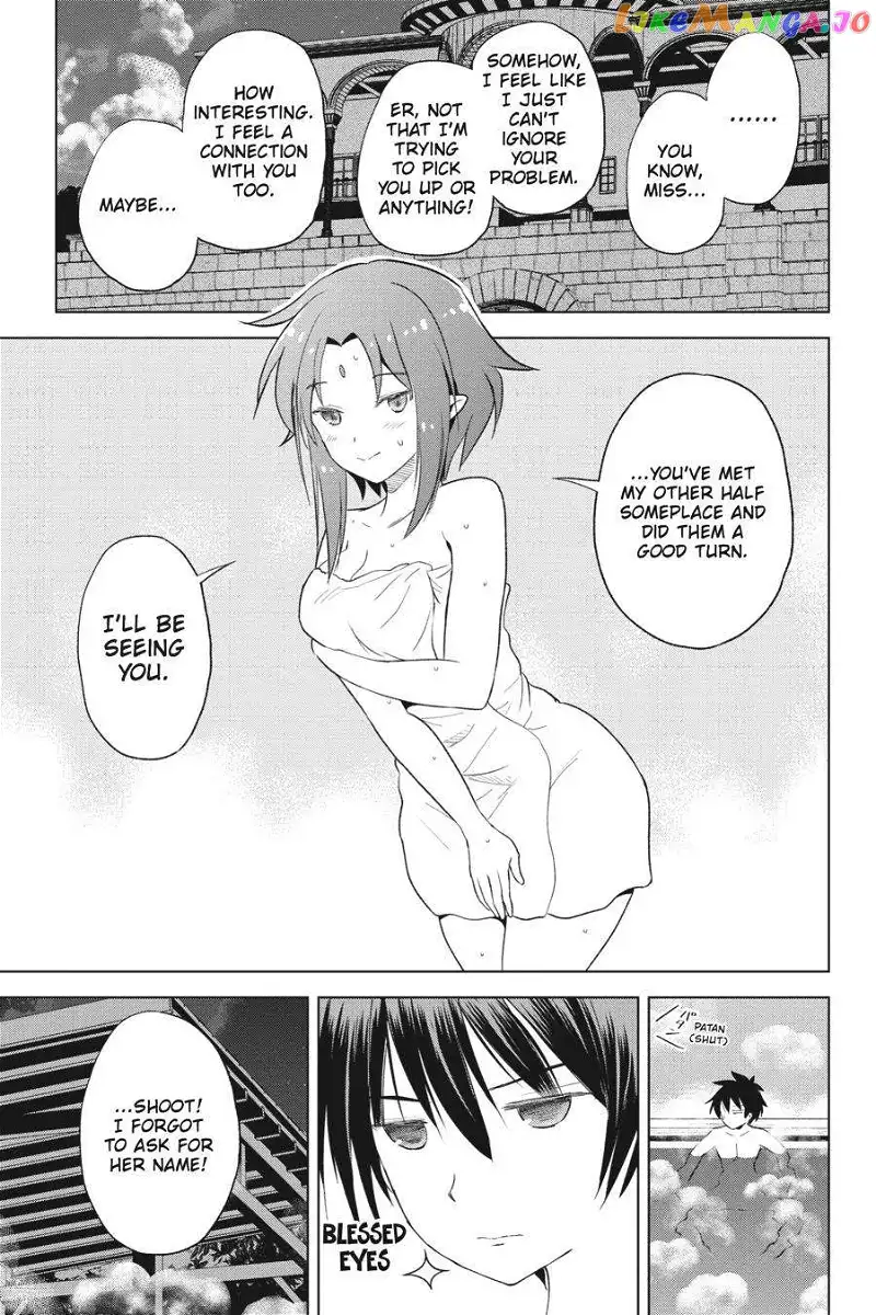 Kono Subarashii Sekai ni Shukufuku o! Chapter 96 page 9