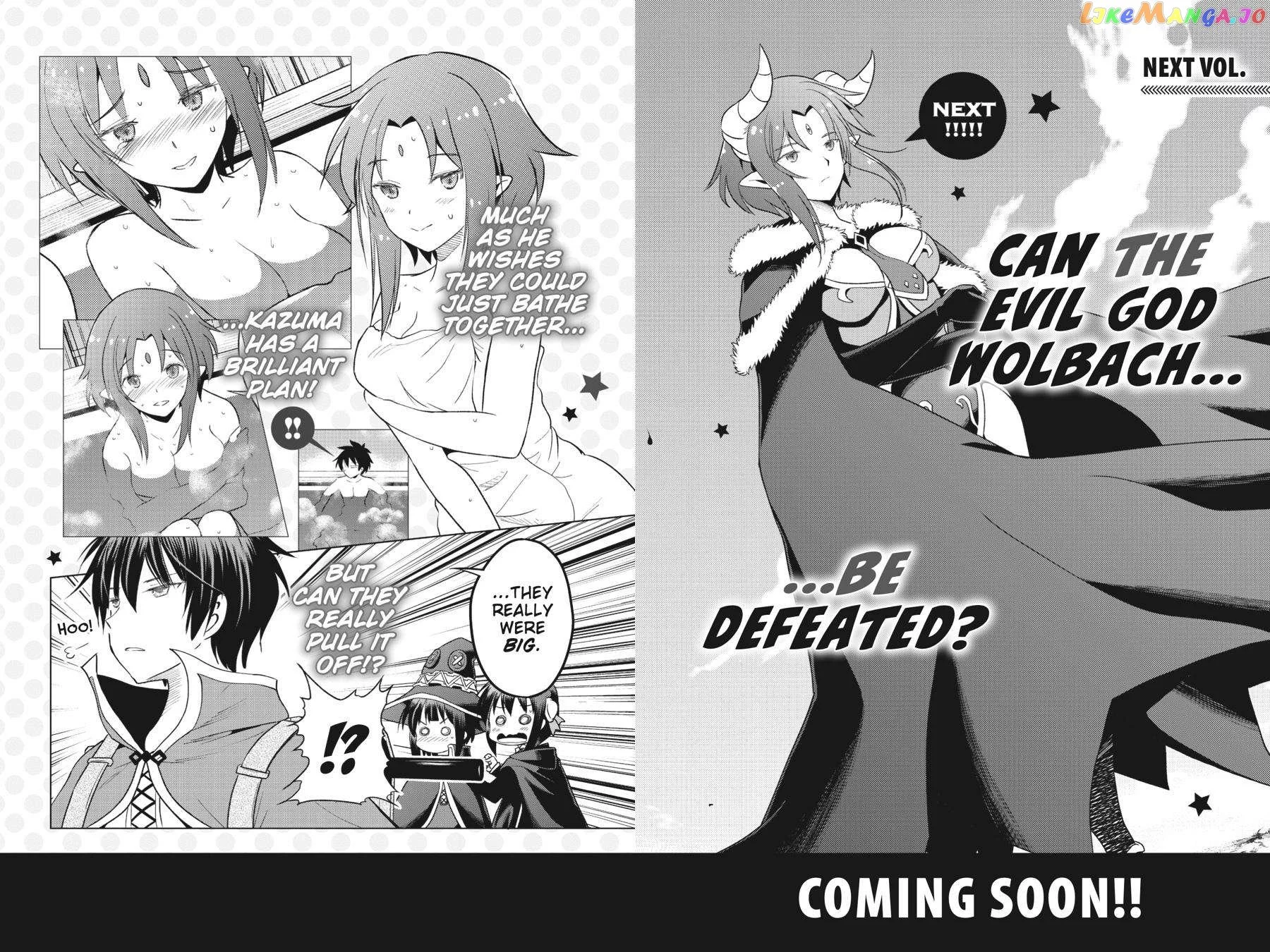 Kono Subarashii Sekai ni Shukufuku o! Chapter 98 page 22