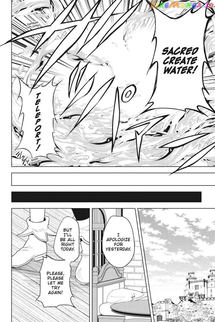 Kono Subarashii Sekai ni Shukufuku o! Chapter 98 page 12