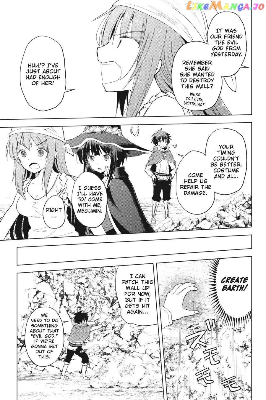 Kono Subarashii Sekai ni Shukufuku o! Chapter 98 page 17