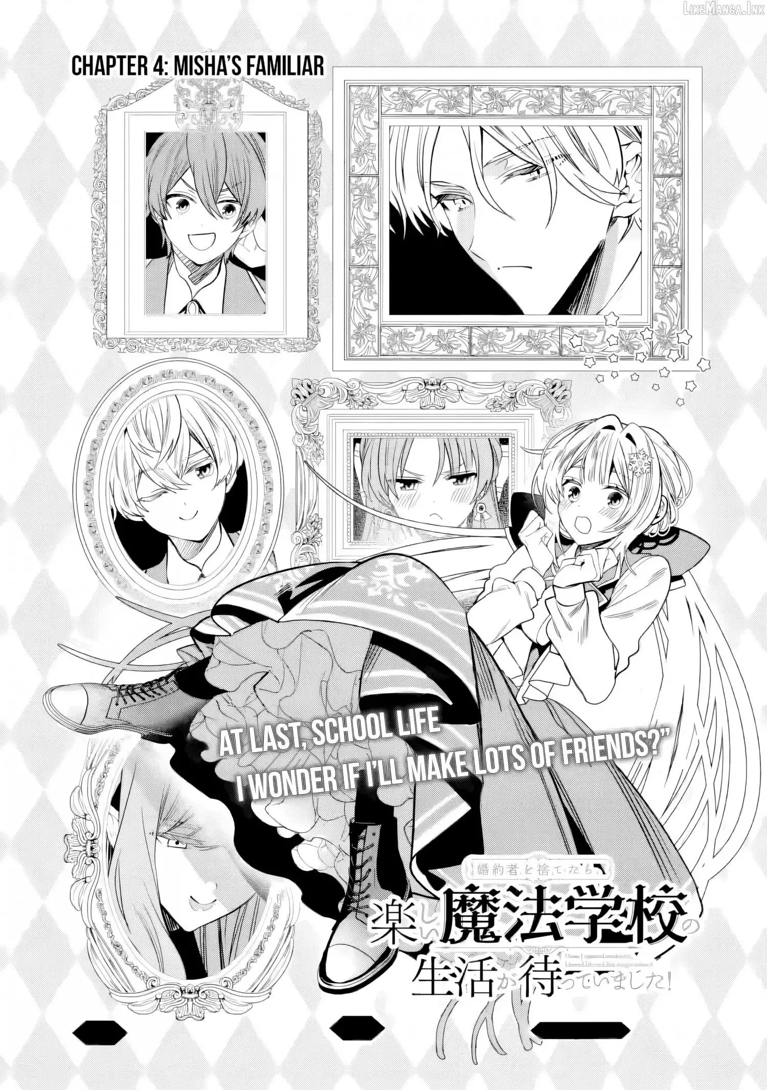 Konyakusha o Sutetara, Tanoshii Mahou Gakkou no Seikatsu ga Matte Imashita! Chapter 4 page 2