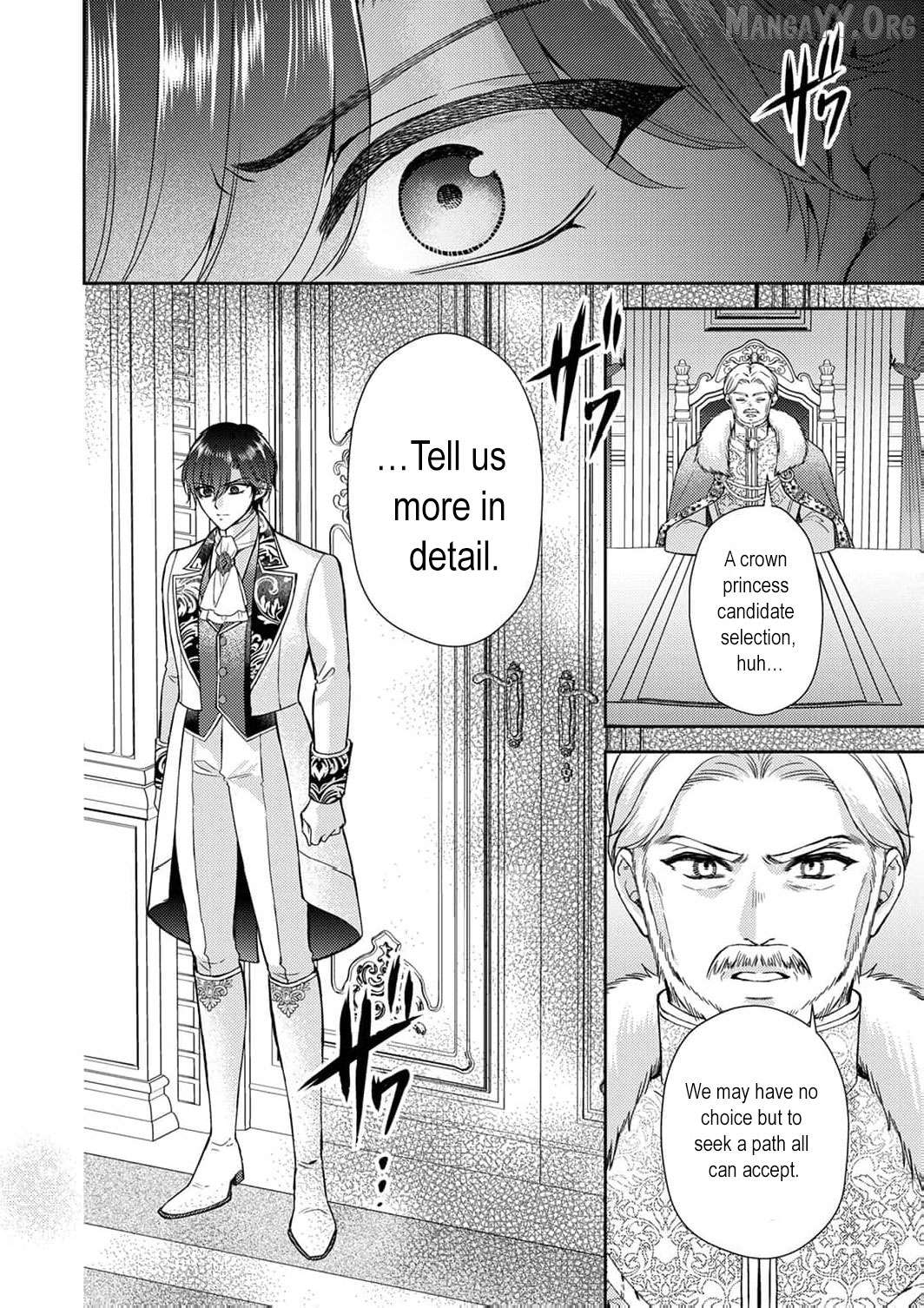 Koushaku Reijou Lydia no Utsukushiki Ken - Uragirareta no de Kochira kara Konyaku Hakisasete Itadakimasu Chapter 14 page 17