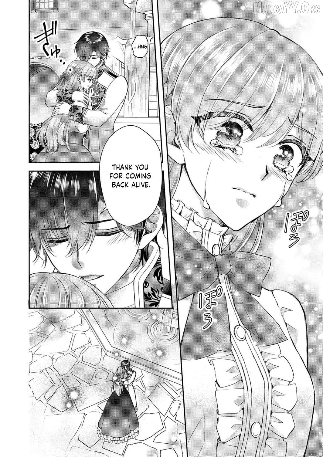Koushaku Reijou Lydia no Utsukushiki Ken - Uragirareta no de Kochira kara Konyaku Hakisasete Itadakimasu Chapter 19 page 17