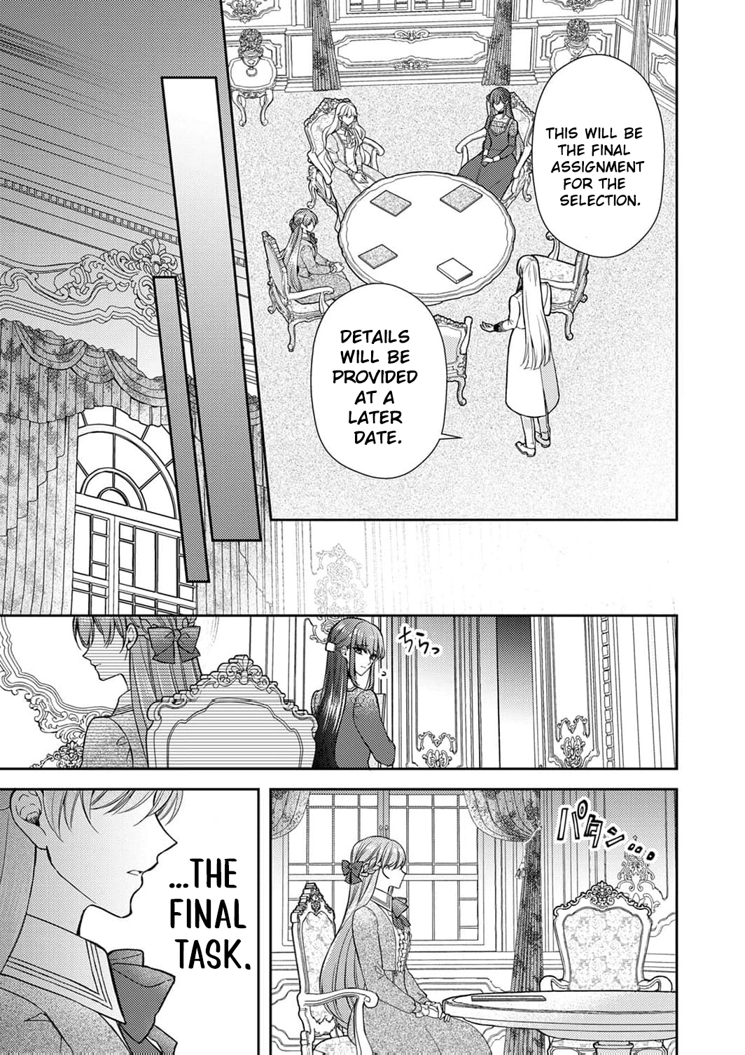 Koushaku Reijou Lydia no Utsukushiki Ken - Uragirareta no de Kochira kara Konyaku Hakisasete Itadakimasu Chapter 20 page 10