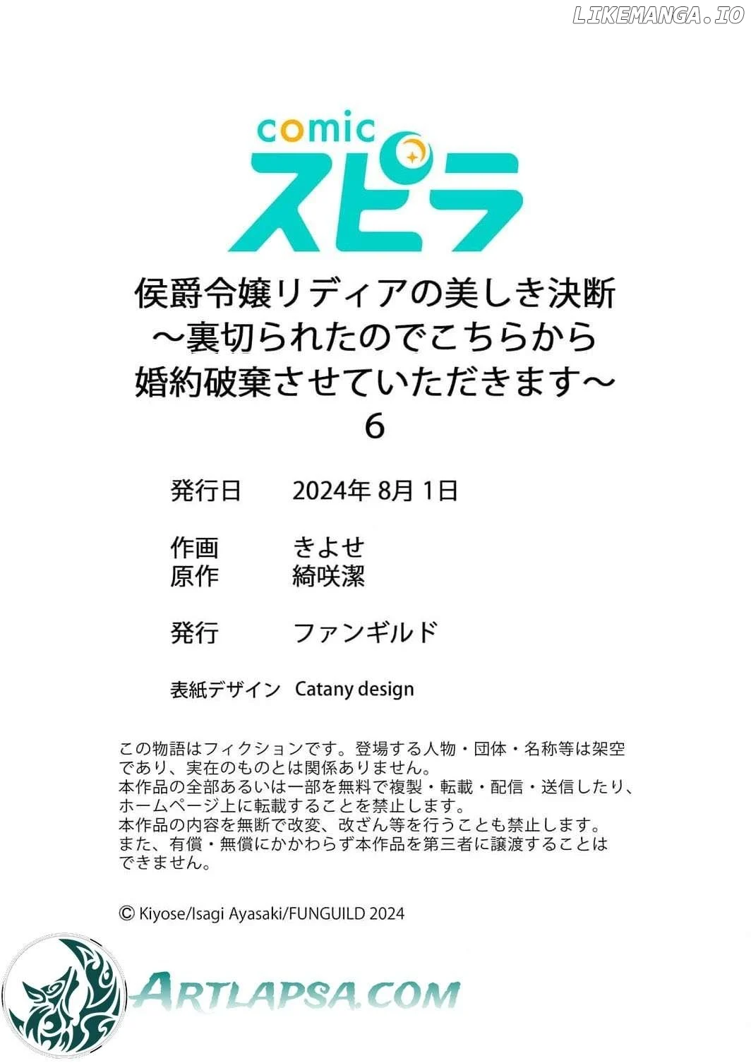 Koushaku Reijou Lydia no Utsukushiki Ken - Uragirareta no de Kochira kara Konyaku Hakisasete Itadakimasu Chapter 6 page 34