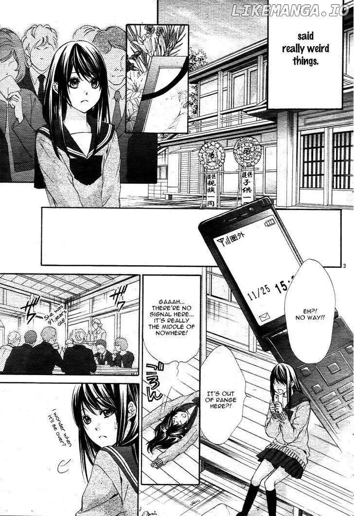 Koyoi, Kimi To Kiss No Chigiri O Chapter 1.1 page 2