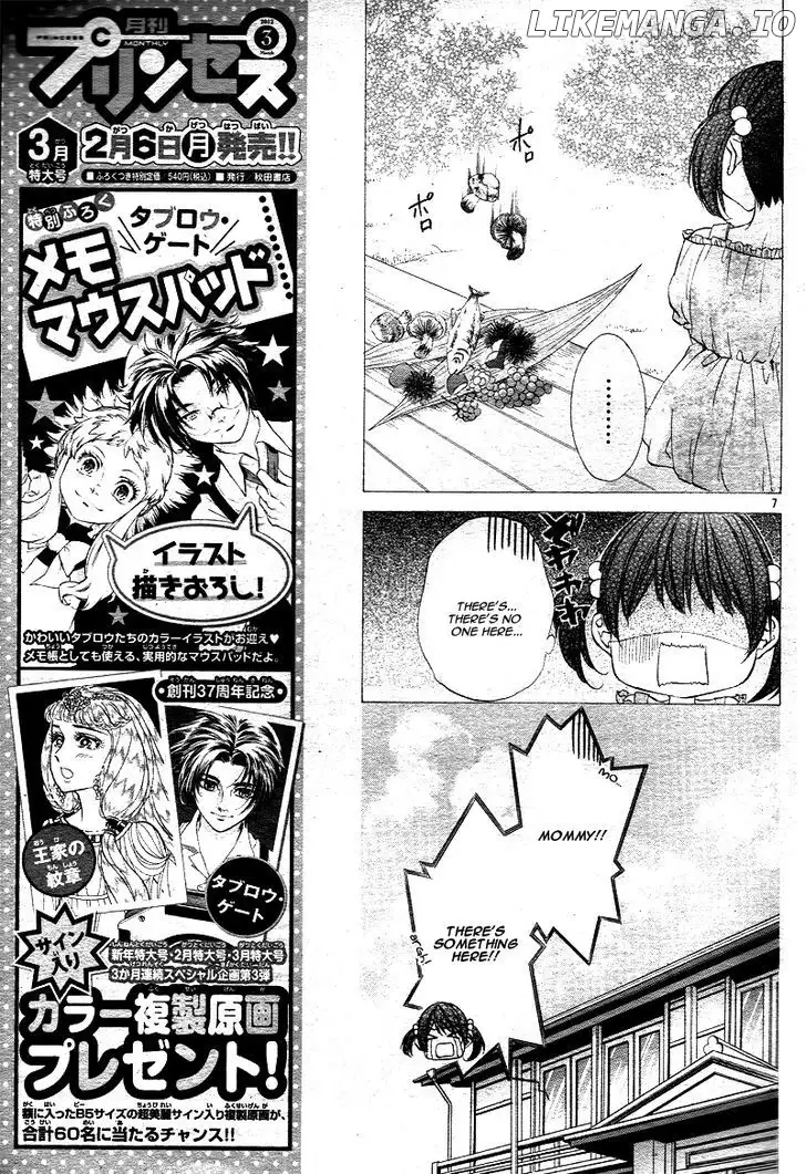 Koyoi, Kimi To Kiss No Chigiri O Chapter 1.1 page 6