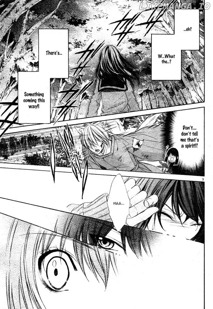 Koyoi, Kimi To Kiss No Chigiri O Chapter 1.1 page 8