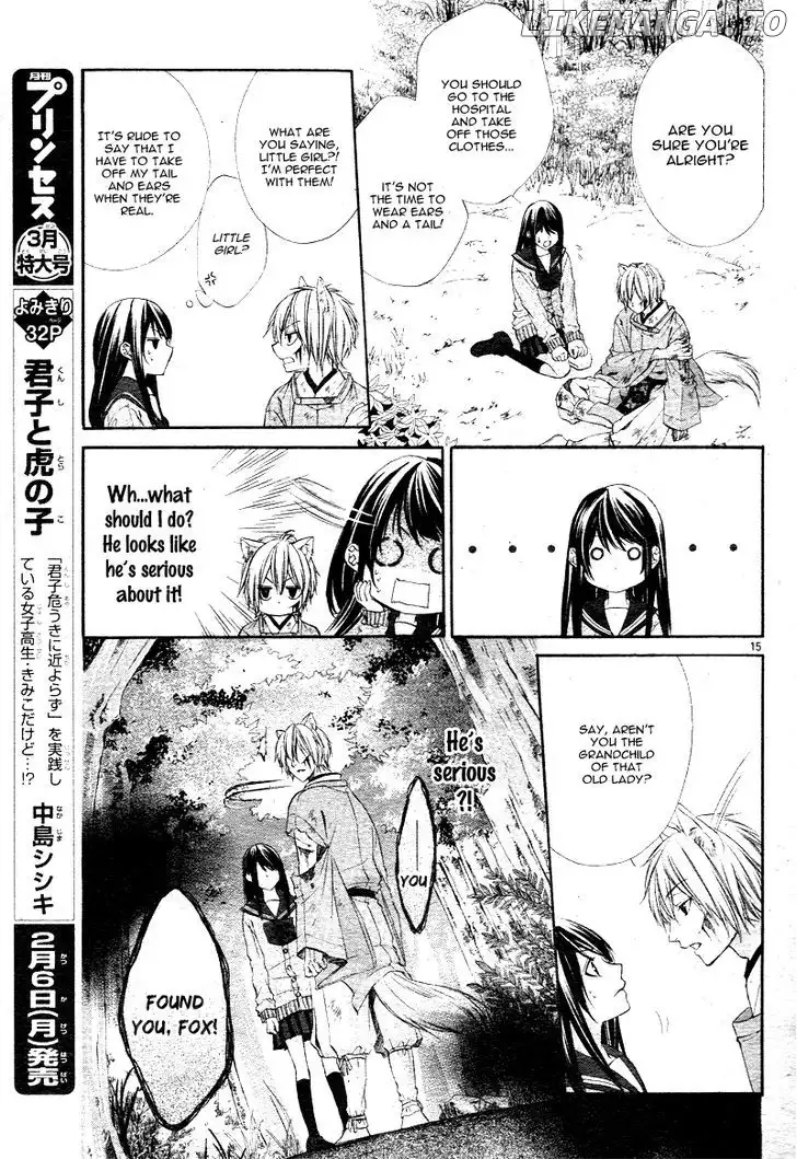 Koyoi, Kimi To Kiss No Chigiri O Chapter 1.1 page 13