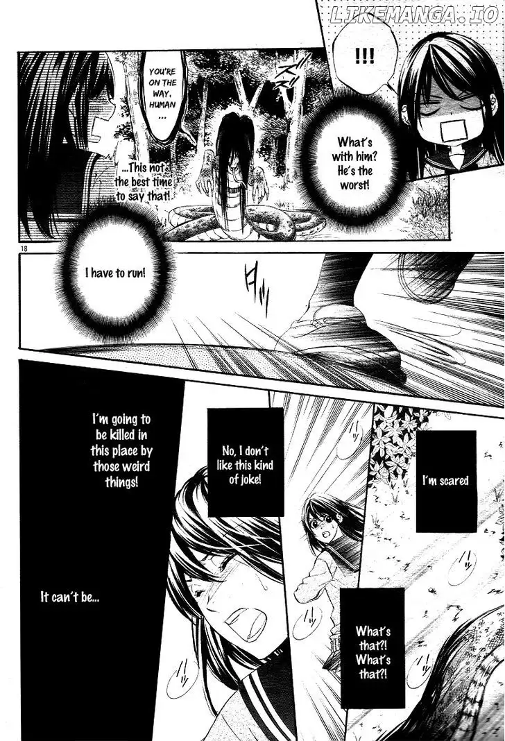 Koyoi, Kimi To Kiss No Chigiri O Chapter 1.1 page 16