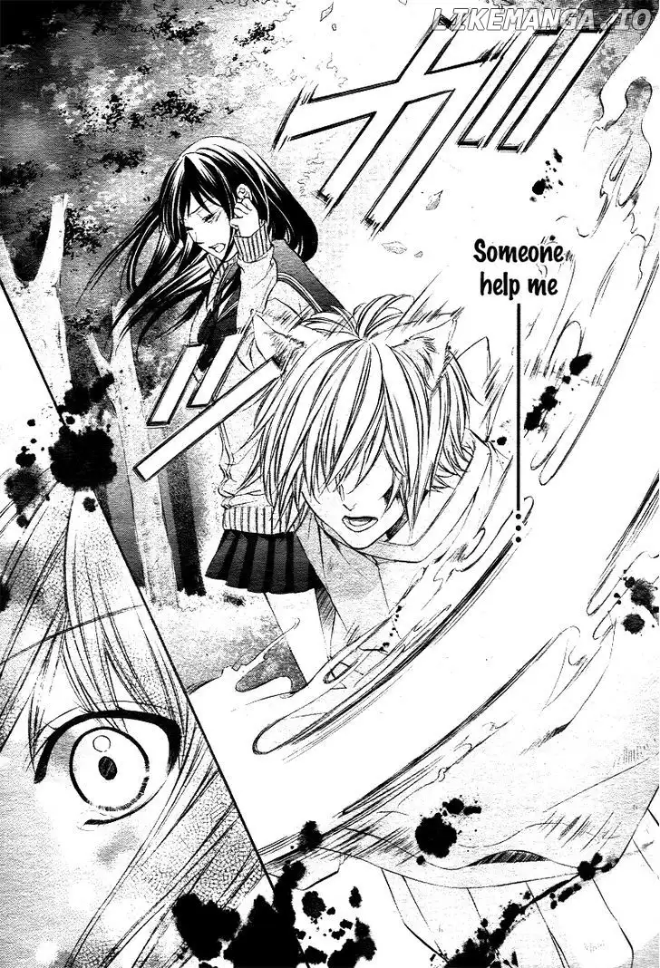 Koyoi, Kimi To Kiss No Chigiri O Chapter 1.1 page 17