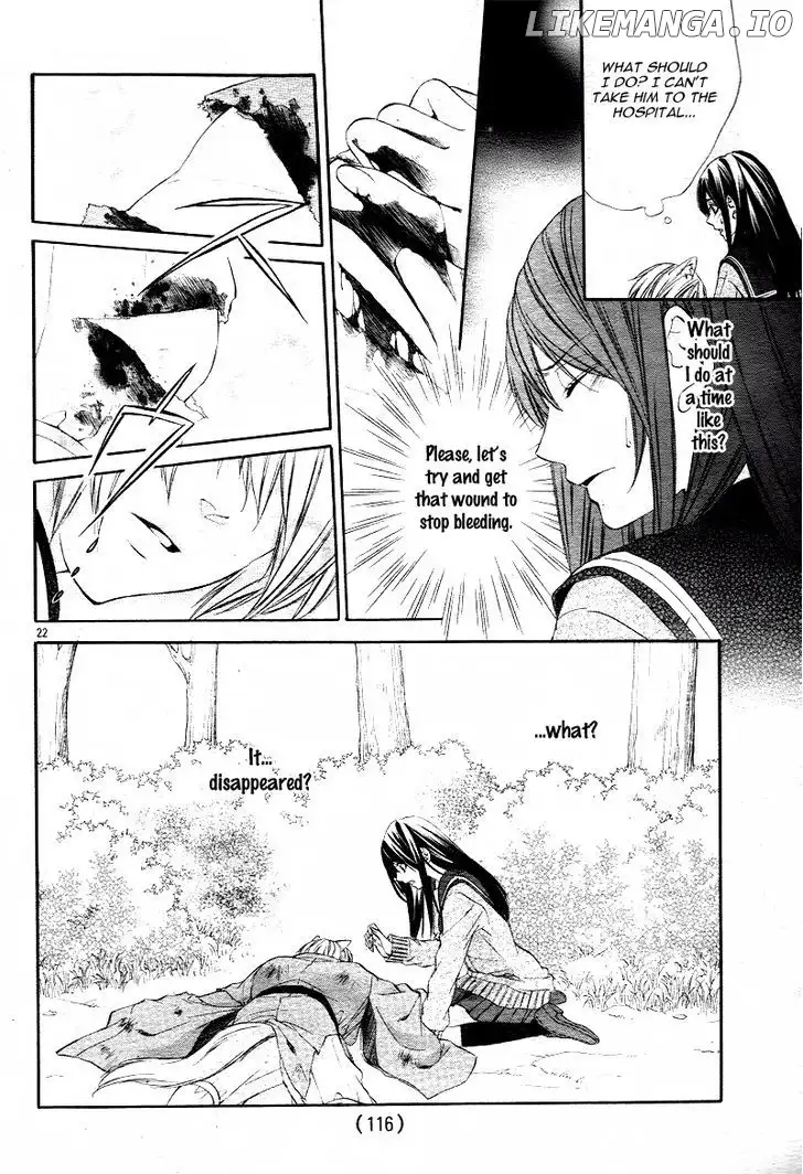 Koyoi, Kimi To Kiss No Chigiri O Chapter 1.1 page 20