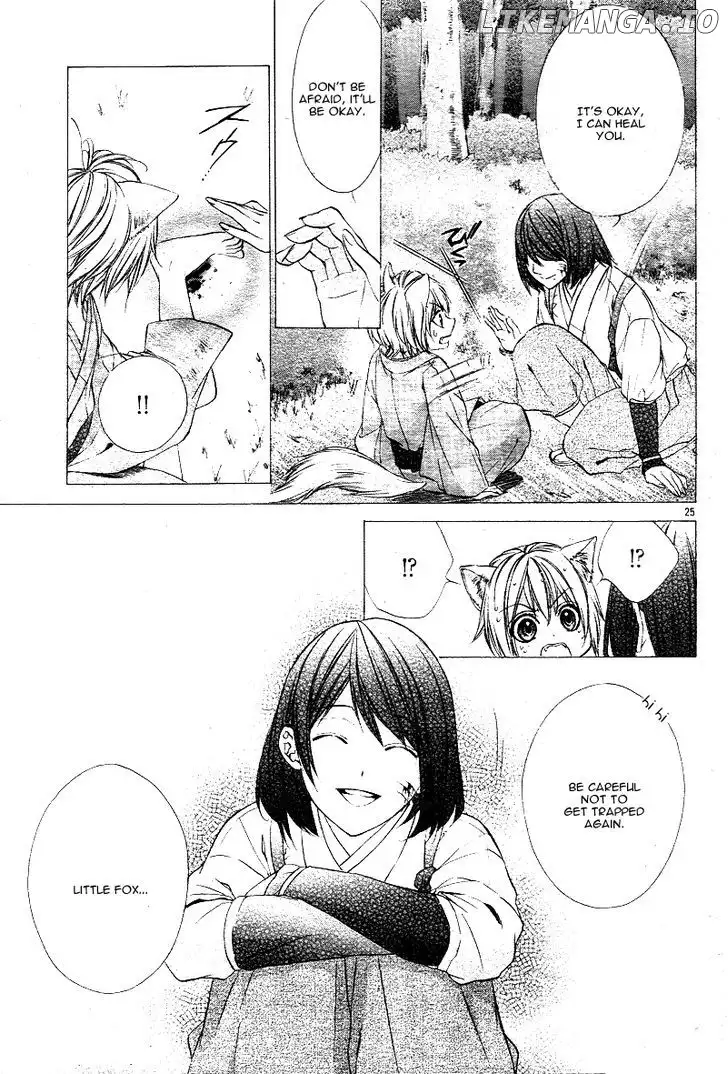 Koyoi, Kimi To Kiss No Chigiri O Chapter 1.1 page 23