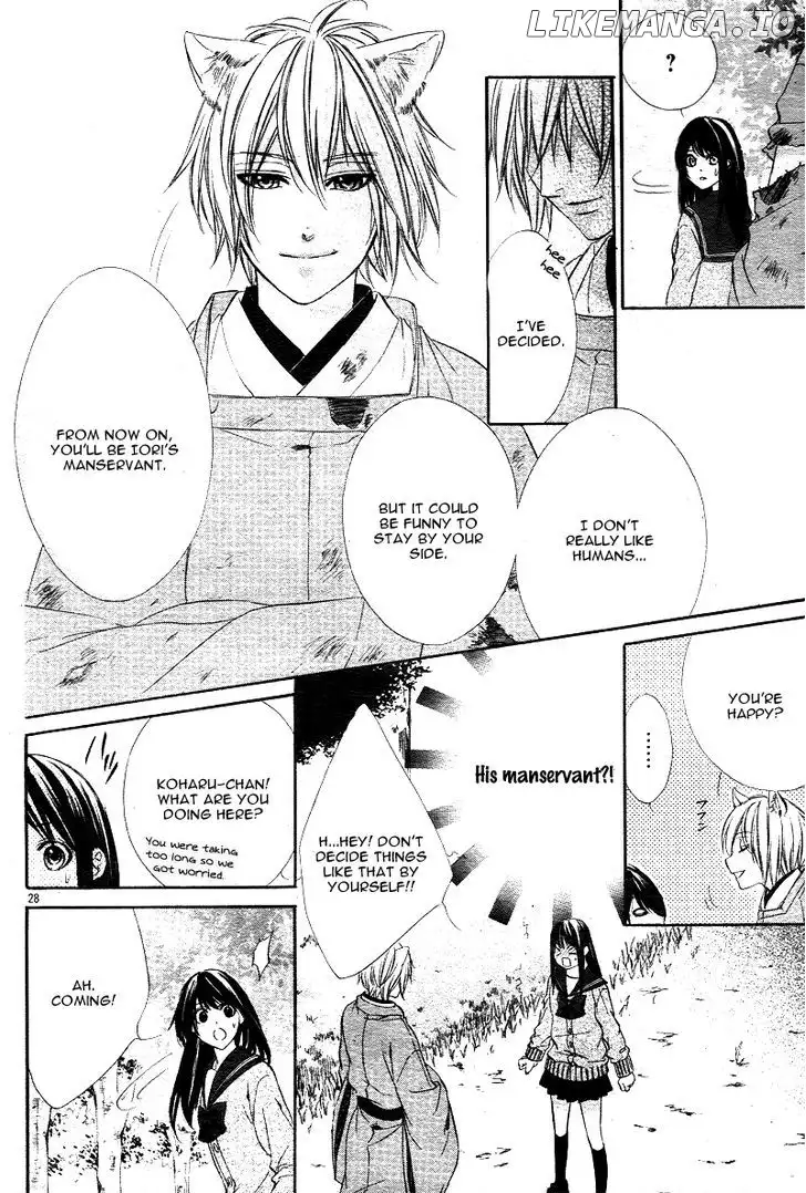 Koyoi, Kimi To Kiss No Chigiri O Chapter 1.1 page 26