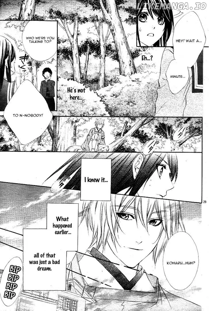 Koyoi, Kimi To Kiss No Chigiri O Chapter 1.1 page 27