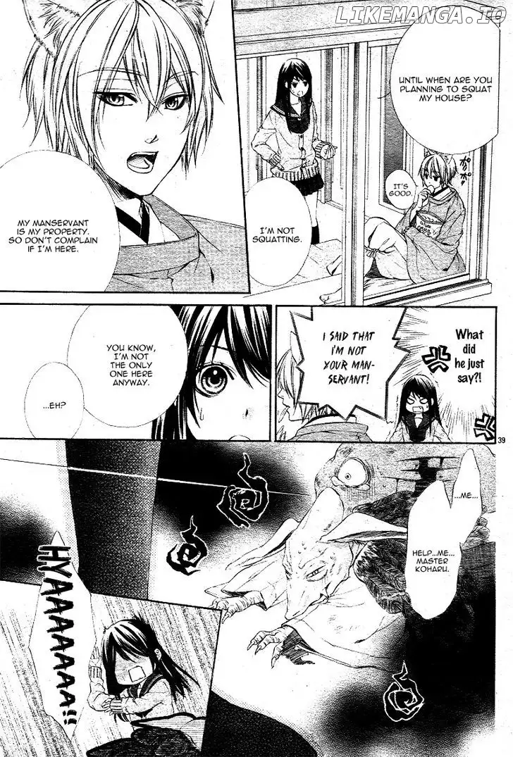 Koyoi, Kimi To Kiss No Chigiri O Chapter 1.2 page 3