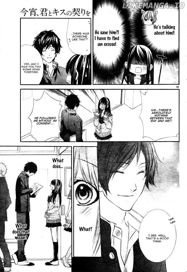 Koyoi, Kimi To Kiss No Chigiri O Chapter 1.2 page 9