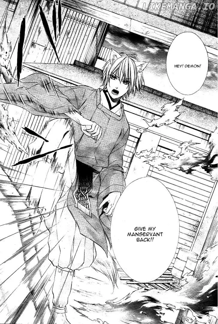 Koyoi, Kimi To Kiss No Chigiri O Chapter 1.2 page 22