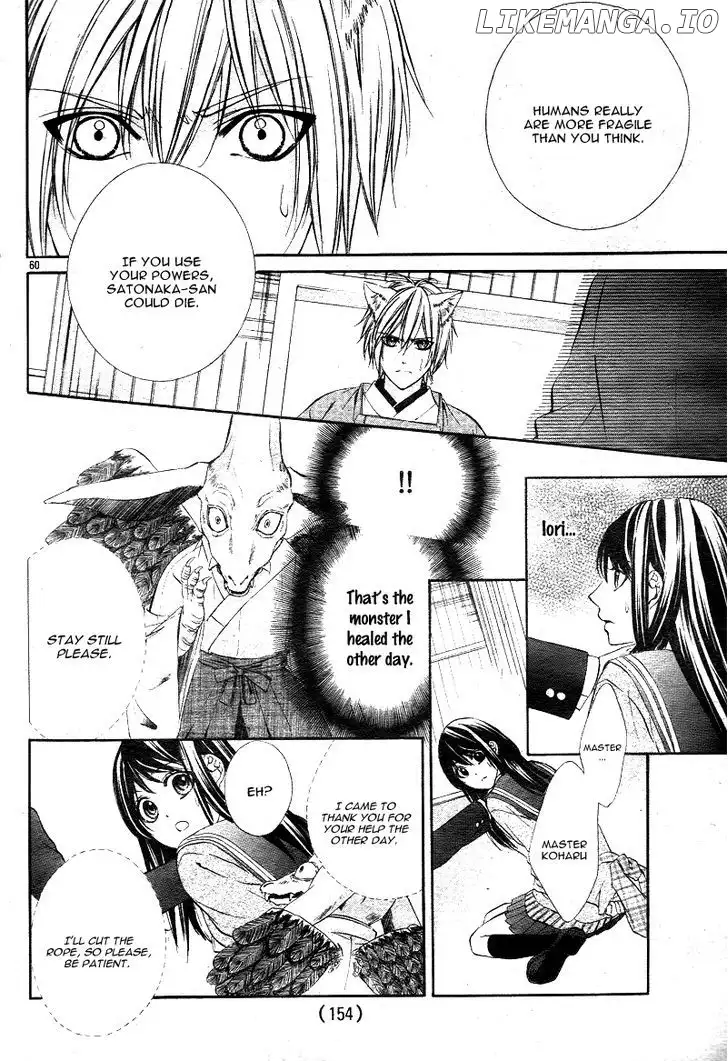 Koyoi, Kimi To Kiss No Chigiri O Chapter 1.2 page 24