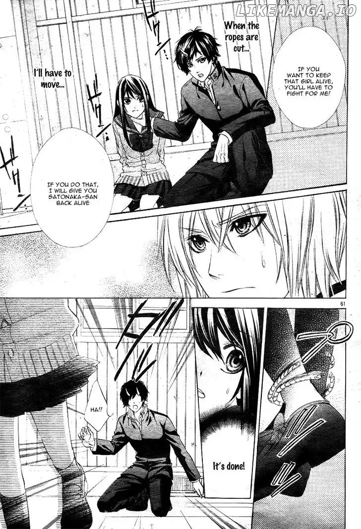 Koyoi, Kimi To Kiss No Chigiri O Chapter 1.2 page 25