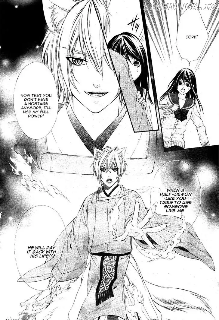 Koyoi, Kimi To Kiss No Chigiri O Chapter 1.2 page 26