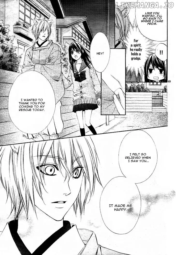Koyoi, Kimi To Kiss No Chigiri O Chapter 1.2 page 33
